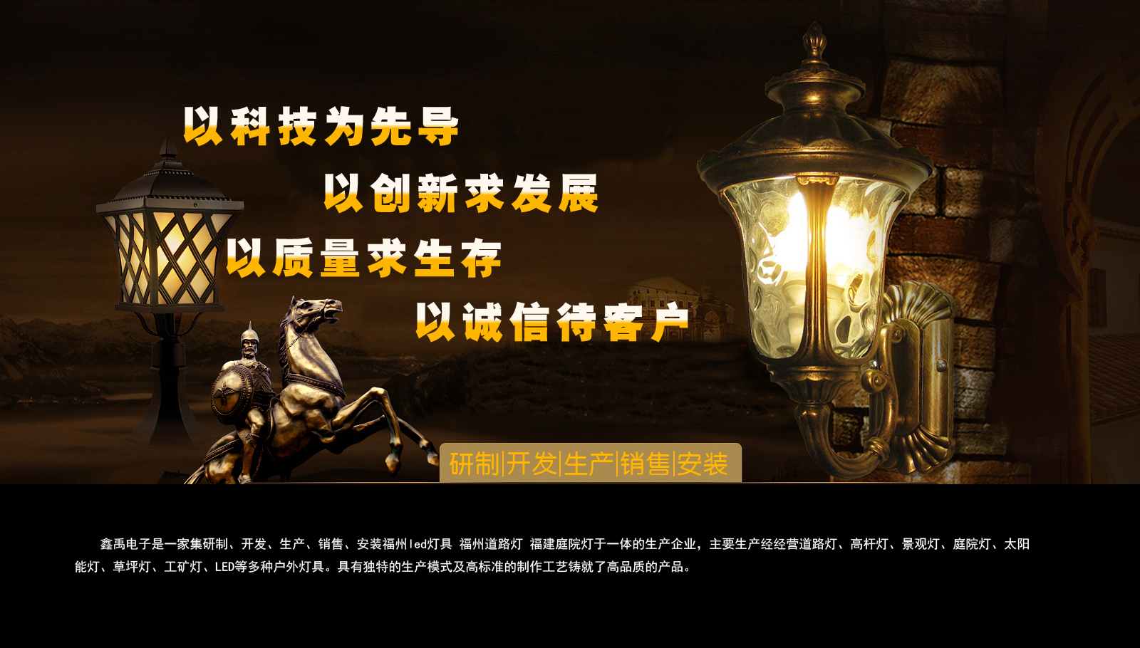 www.操操操逼福建庭院灯