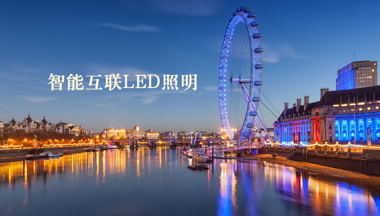 福州led灯具肏丽娜的屄